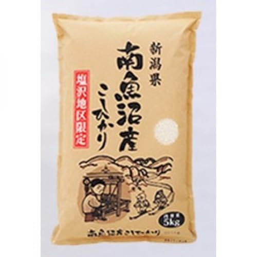 南魚沼産コシヒカリ 5kg」の人気商品一覧・価格比較 - 価格.com