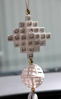 Islamic Hanging Car Decoration - 99 Name of Allah (Swt)