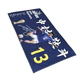 サッカー日本代表選手中村敬斗タオルサッカー 応援 フェイスタオル フレッシュ(抗菌防臭)加工 多色可選16*27.5in