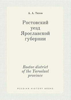 Paperback Rostov district of the Yaroslavl province [Russian] Book
