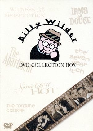 Amazon.co.jp: ビリー・ワイルダー DVDコレクションBOX／ビリー