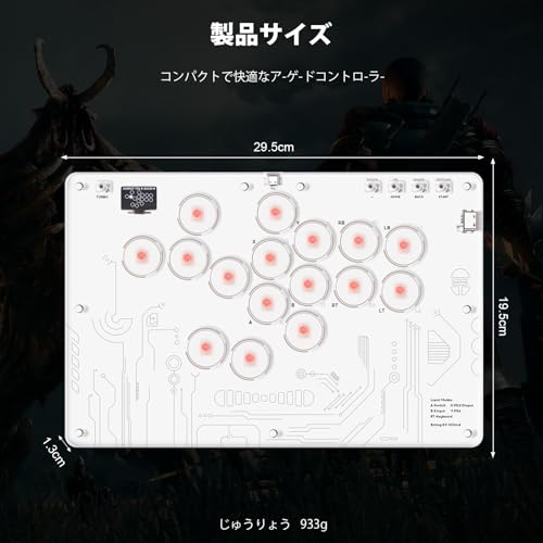 アケコン レバーレス コントローラー レバーレス アケコン ヒットボックス パンクワークショップ for PS4 PC Switch PS3 間隔 連射機能 無遅延 格闘ゲーム コントローラー レバー 日本語説明書付き