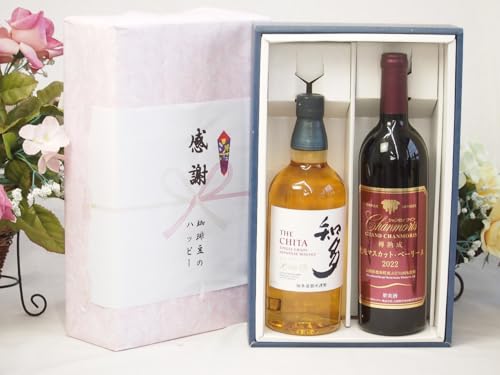 【２本セット】碧　知多【箱なし】 楽天市場】白州 山崎 2本セットの通販