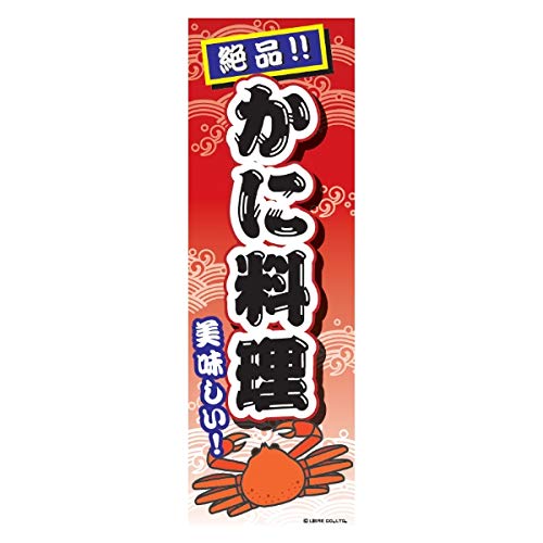 ̂ڂ/̂ڂwɗ/Jj/Ix180×60cm  Ղ T[rXGA ̉w  HX iX A 敪60Y