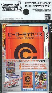 BANDAI - ドラゴンボールヒーローズ　ヒーローライセンス カードダスドットコム 公式サイト | 商品情報 - ドラゴンボール