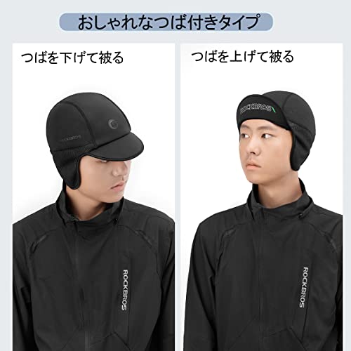 ROCKBROS(ロックブロス)サイクルキャップ 冬 インナーキャッ