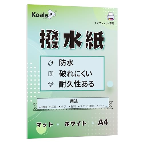インクジェット紙　用紙 インクジェット用紙 | コクヨ公式ステーショナリーオンライン