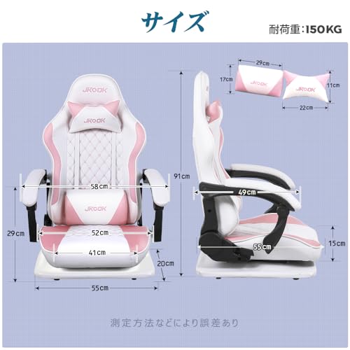 JKOOK ゲーミングチェア 座椅子 ゲーミング座椅子 通気性 振動機能 ゲーム用チェア リクライニング 回転座面 ハイバック ヘッドレスト ランバーサポート ひじ掛け付き PUレザー パソコンチェア JK07 (ピンク)