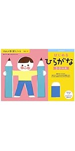 Amazon.co.jp: くもん出版(KUMON PUBLISHING) くもんのすくすくノート