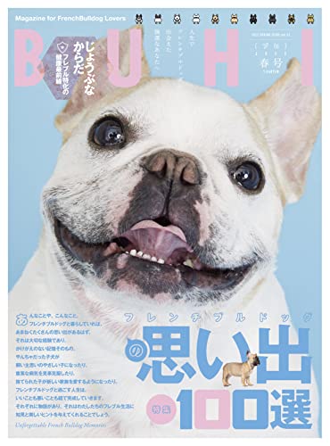 Amazon Co Jp 売れ筋ランキング 動物 ペットの雑誌 の中で最も人気のある商品です Amazon Co Jp 売れ筋ランキング 動物 ペットの雑誌 の中で最も人気のある商品です