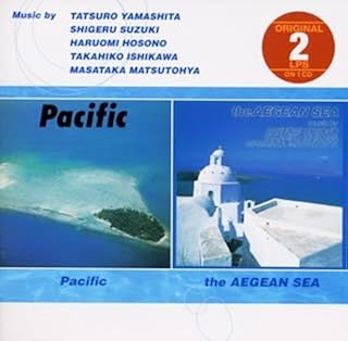Pacific/エーゲ海 と SUNSET HILLS HOTEL Pacific/エーゲ海 と SUNSET HILLS HOTEL