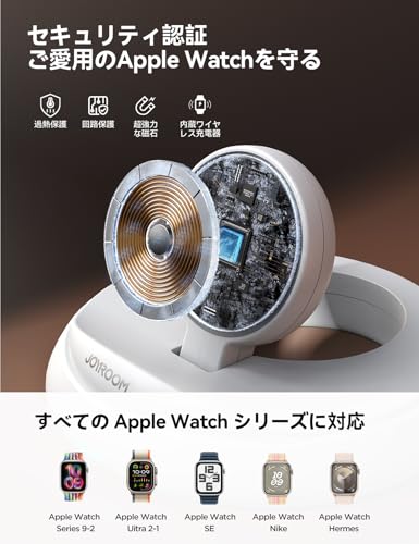 JOYROOM アップルウォッチ 充電器 【業界初！0-90°可変角度】apple watch用 超強磁力 アップルウォッチ スタンド ワイヤレス磁気急速充電 ナイトスタンド USB-C ケーブル付きApple Watch Series Ultra2 Ultra SE2 SE 10 9 8 7 6 5 4 3 2対応 置くだけで 安定性アップ(White)