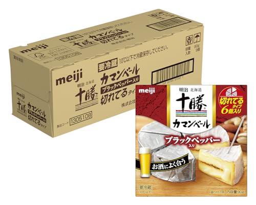 明治(乳製品) 北海道十勝カマンベールチーズブラックペッパー入り切れてるタイプ 90g×9個 【クール便】