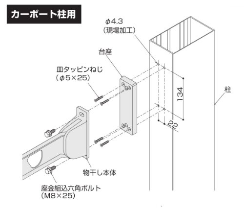 Amazon.co.jp: YKK ap レイナパークグラン オプション 水平式物干し