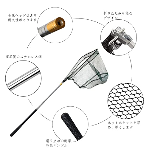 ラバーランディングネット 魚網 三角型 玉網 伸縮 折りたた