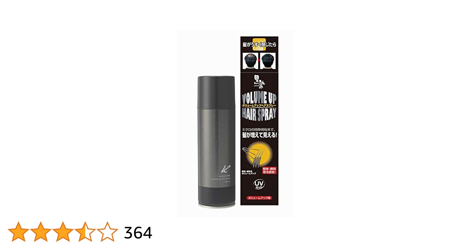黒ばら本舗 黒染ボリュームアップスプレー 1本1200円✖13本セット Amazon.co.jp: 黒ばら本舗 黒染 ボリュームアップヘアスプレー