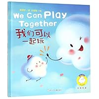 We Can Play Together 7559713521 Book Cover