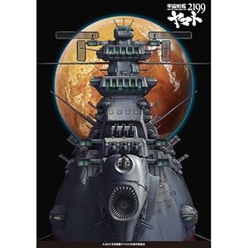 B007 宇宙戦艦ヤマト　特大　ポスター　レア 宇宙戦艦ヤマト : ポスター画像 - 映画.com