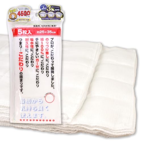 yAmazon.co.jpz Tx(Sanbelm) Lb`NX JE^[NX Hӂ ӂ ȃK[[ӂ ʔ/唻Zbg zCg 25×35cm/28×50cm rXg搶 搶E ̂藎Ƃsv uY 1