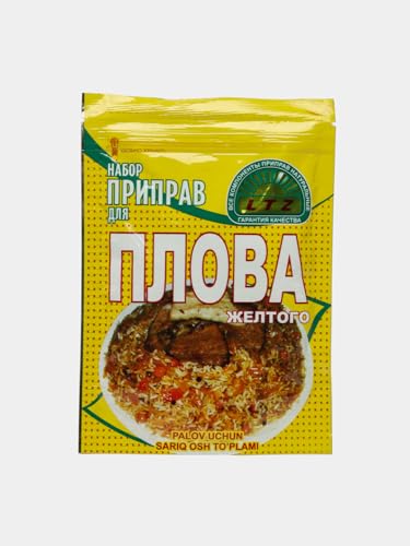 Traditional Uzbek Plov, Pilaf, plav, pilov, pilof, osh Seasoning Mix, Yellow Rice Pilaf Spice Blend, 3 x 35g Packets