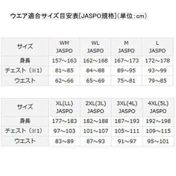 Amazon.co.jp | ダイワ レインマックス レインスーツ DR-3304 ロリ