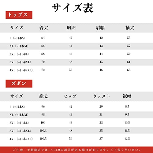WEEN CHARM 防寒インナー メンズ 上下セット 防寒 肌着 あっ