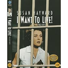 I Want To Live! Import, Ntsc, All Region