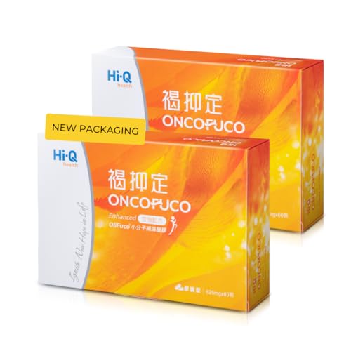 Oligo Fucoidan Capsules ONCOFUCO, Doctor Recommend, Extra Strength Immune and Adjunct Support Supplement, Seaweed Extract, High Purity, Vegetarian, Halal Certified, 2 Pack, 120 Veggie Capsules
