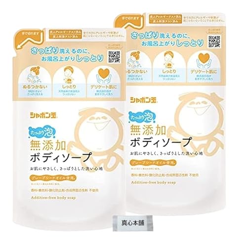【まとめ買い】 シャボン玉石けん 無添加ボディソープ たっぷり泡 詰め替え用 470ml 2個セット 香料・着色料・酸化防止剤・合成界面活性剤不使用