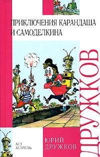 ??????????? ????????? ? ??????????? 5170319584 Book Cover