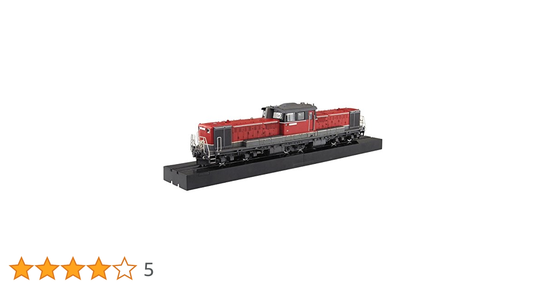 値下げ アオシマ製 DD51 鉄道模型 1/45新品 送料込 Amazon | 青島文化教材社(AOSHIMA) 1/45 トレインミュージアムOJ