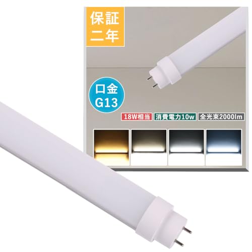 4{ LEDu 18W`  LEDǌu F F F dF  d10W 500MM G13] T10ǌa px180° Hsv O[ Co[^[ rbgHsv  50cm 500mm d