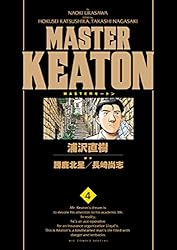 MASTERキートン 完全版 デジタルVer.（12） (ビッグ