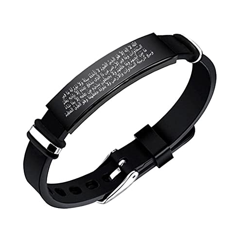 Adjustable Ayatul Kursi Quran Verse in Arabic Islamic Allah Protection Bracelet Bangle for Women Men Holy Quranic Verse Engraved Religious Jewelry for Protection