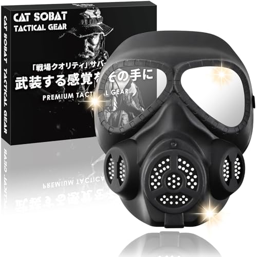 Amazon.co.jp: Catsobat ガスマスク コスプレ フェイスマスク 特殊部隊