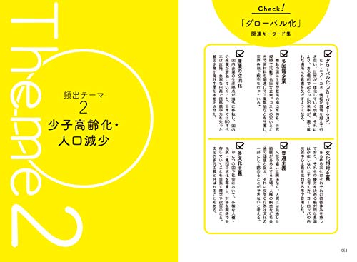 都立推薦 青山高 母性保護のゆくえ 与謝野晶子と平塚らいてう すい喬blog