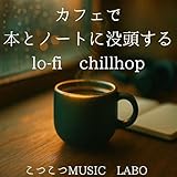  さざ波タスクスイッチ