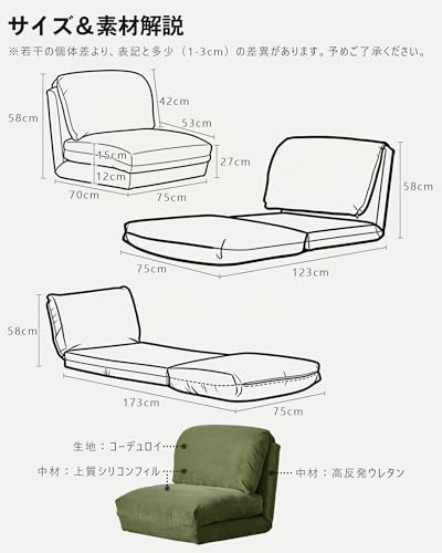 MUTUKI【3年保証】ソファー 1人掛け 3WAYソファーベッド そふあーベット 1人用 sofa bed 座椅子 コンパクト リクライニング5段階 一人用ソファー ローソファー 多機能 完成品 おしゃれ かわいい 可愛い 一人暮らし シングル 洗えるカバー ワンルーム 新生活 (オフホワイト)