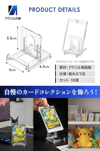 Amazon.co.jp: アクリル本舗: マグネットローダー