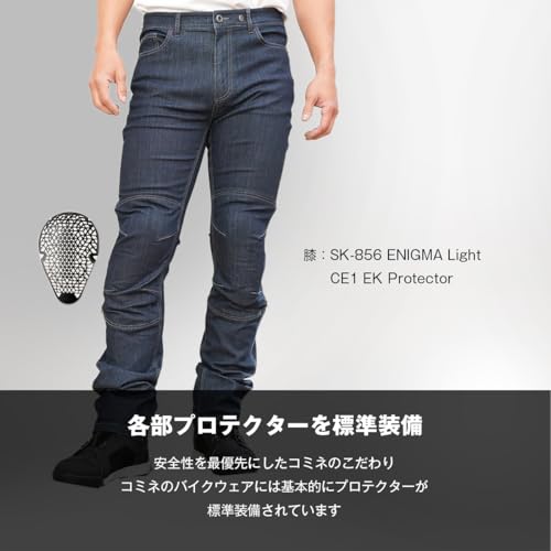 コミネ バイク用 WJ-7325R エニグマライトプロテクトジーンズ