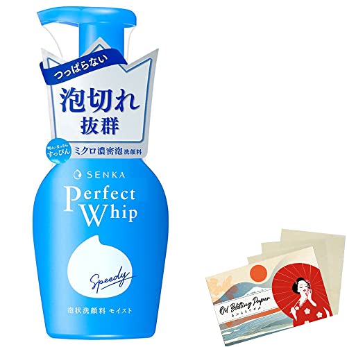 Senka Speedy Perfect Whip Moist Touch 150ml le rituel matinal pour teint frais