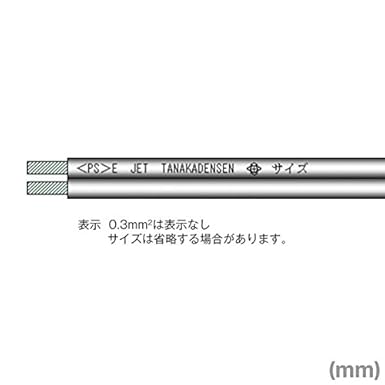 在庫限り 田中電線 Vff 赤 黒 8mm2 8sq 100m 一巻 ビニル平形コード 平行線 Kh 代引き手数料無料 Ihmc2021 Com