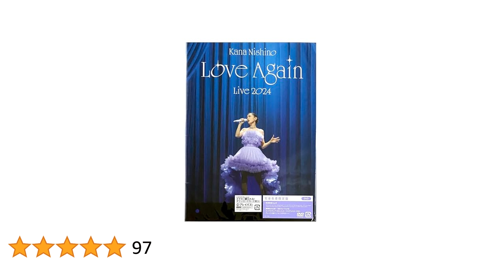 西野カナ♡LOVE Again Live 2024 通常盤初回仕様DVD Amazon.co.jp: 【限定特典付き】 西野カナ Kana Nishino Love