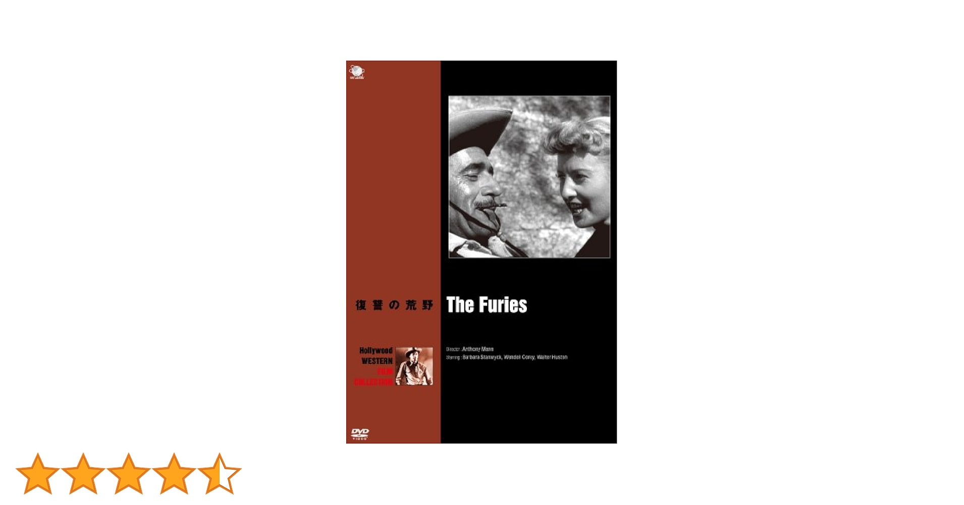 Amazon.co.jp: 復讐の荒野 [DVD] : バーバラ・スタンウィック