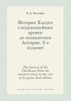 The history of the Chaldeans from the remotest times to the rise of Assyria. 2nd edition 5519432074 Book Cover