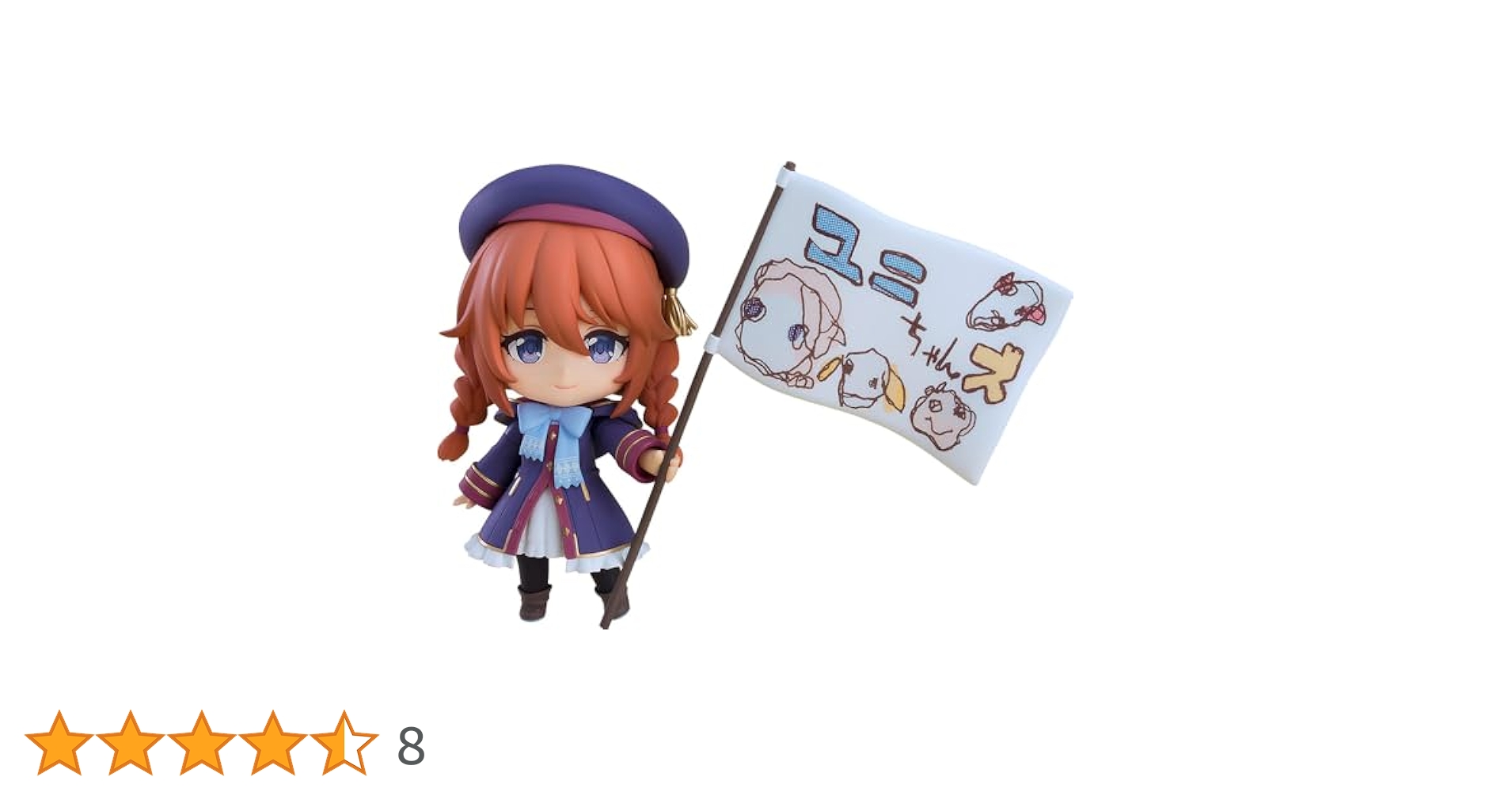 (新品未開封) ねんどろいど ユニ ねんどろいど ユニ｜グッドスマイルカンパニー公式ショップ
