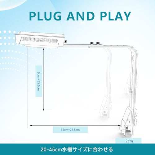 MaiceMinds A036 水槽ライト の商品画像 4
