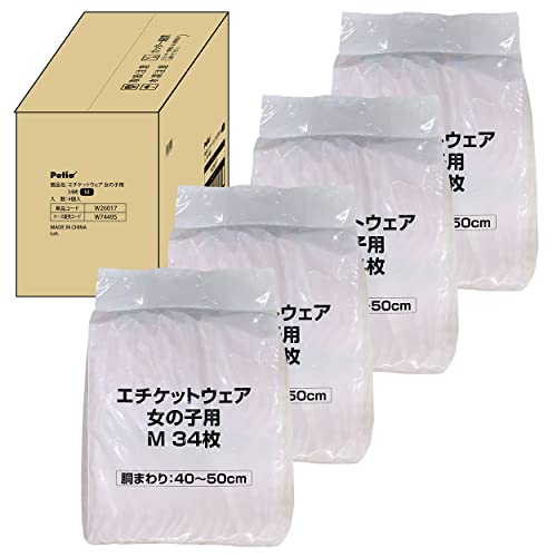 【Amazon.co.jp限定】ペティオ (Petio) Petzone(ペットゾーン) エチケットウェア男の子用