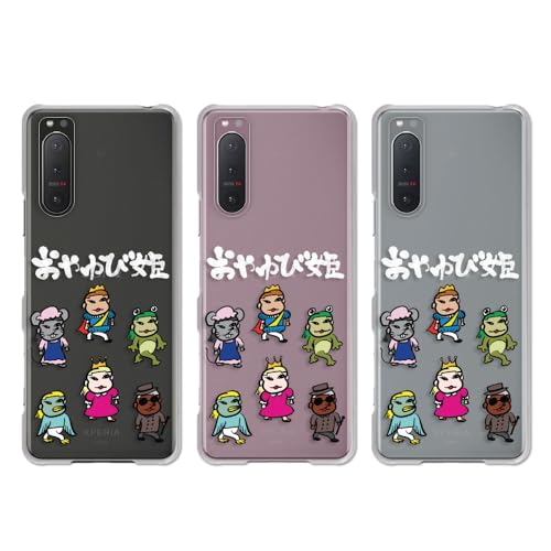 Xperia5 II SO-52A / SOG02 �P�[�X �J�o�[ �|���J�[�{�l�[�g�� �X�}�z�P�[�X ���� �v���P�[�X �n�[�h�P�[�X �����ѕP (���� �z���C�g) TK-1063D �G�N�X�y���A5 �}�[�N�c�[ mk-2