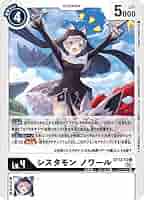 PSA10 シスタモン ノワール ゴールドレア デジモンカード PSA10 シスタモン ノワール ゴールドレア デジモンカード DIG